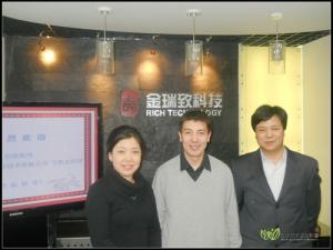热烈欢迎北京金瑞致科技发展有限公司总经理田文柱、副总经理陈俐丹成为创盟准会员
