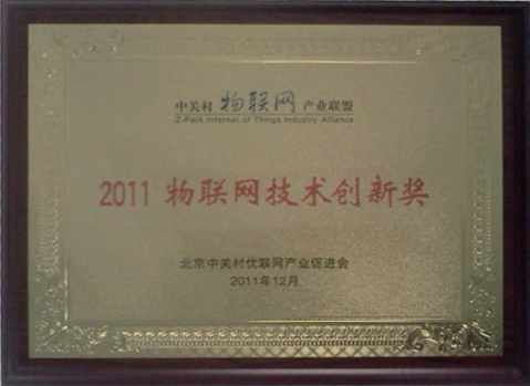 2012-2.jpg