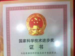 盟友企业得实达康获得国家科技进步二等奖