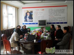品味得利斯??上地1组第六次亲走访