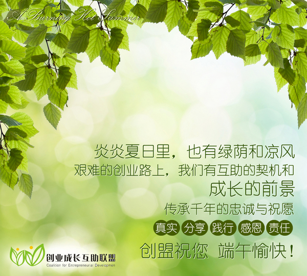 端午背景3 (2)-1.jpg