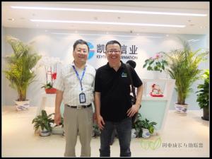 热烈欢迎北京伸得纬科技有限公司COO周明宗成为创盟准会员
