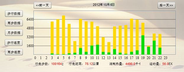 万步1.jpg