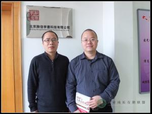 热烈欢迎北京融信学唐科技有限公司CEO史立刚成为创盟准会员