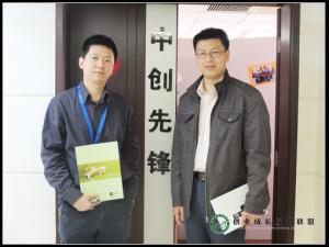 热烈欢迎北京中创先锋科技有限责任公司总经理王惠成为创盟准会员