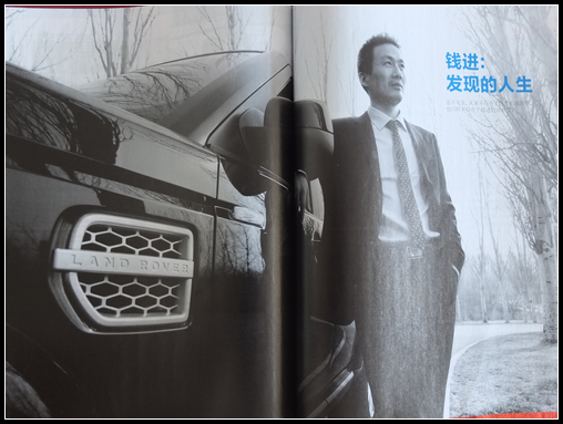 钱进1.jpg