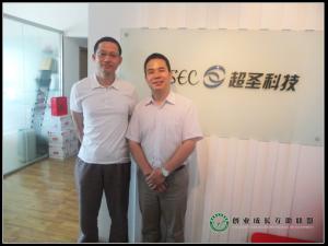 热烈欢迎北京超圣信华科技有限公司总经理杨波成为创盟准会员