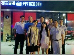 创业在蓉城?创盟成都分会(筹)举行首次线下活动
