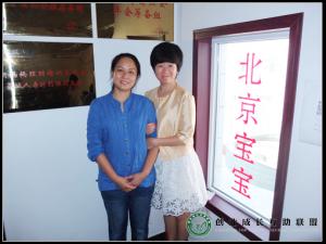热烈欢迎北京骊阳千里广告有限公司首席执行官宋妍成为创盟准会员