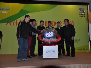 盟友企业云巢科技推出全球首个“线上PC”体验平台