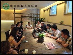 创盟成都第三次工作会议成功召开