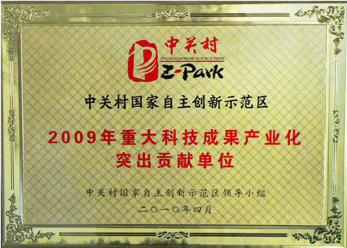 201004271272336666.jpg