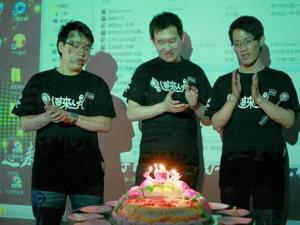 过来人三周年庆典圆满落幕