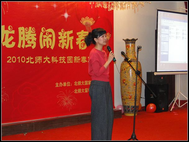 nEO_IMG_复件 主持人.jpg