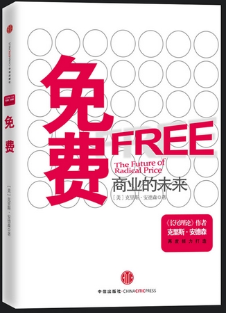 免费 网页.jpg