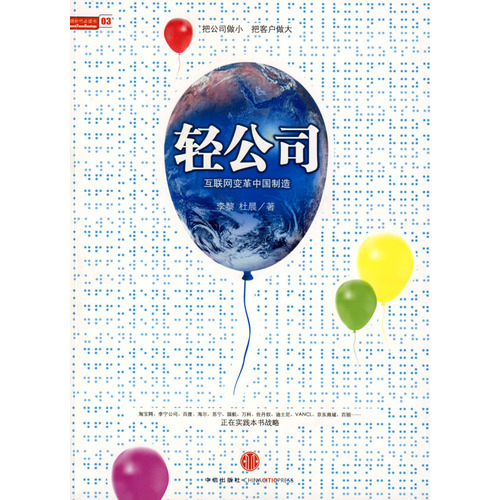 轻公司 0.jpg