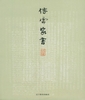 《傅雷家书》安图派普总经理孙俊 推荐