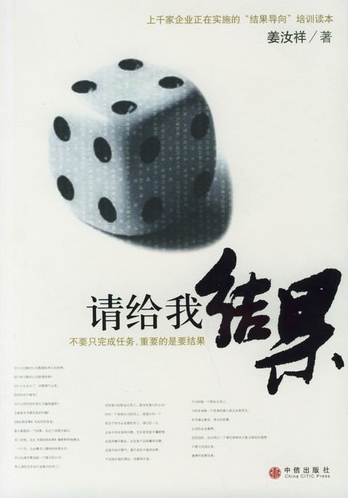 请给我结果.jpg