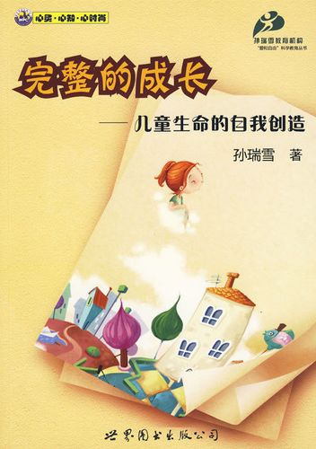 完整的.jpg