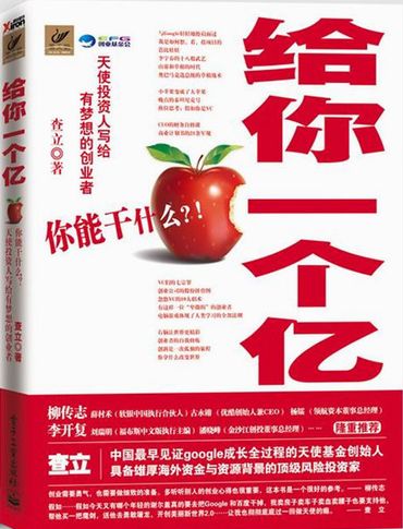 一个亿.jpg