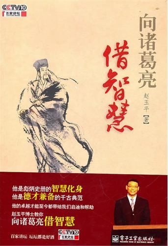 诸葛亮.jpg