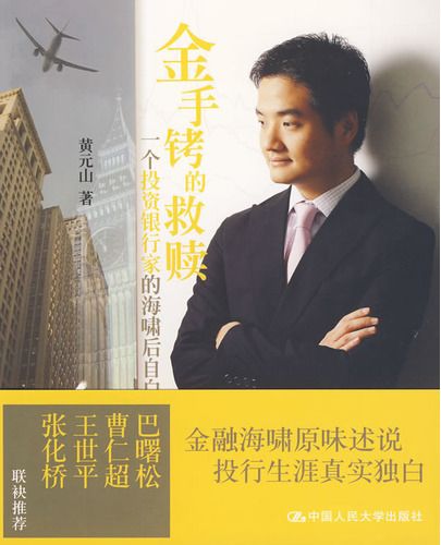 金手铐.jpg