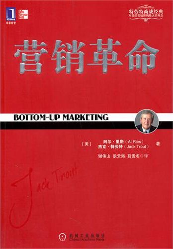 革命.jpg