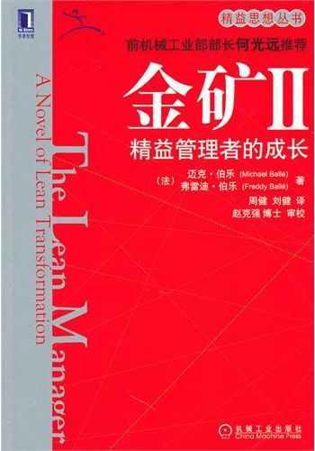 金矿.jpg