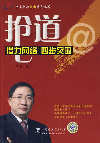 抢道.jpg