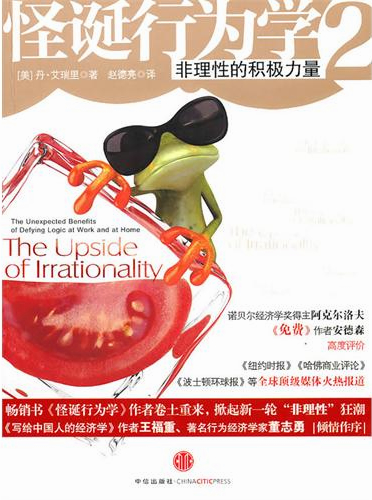 怪诞.jpg