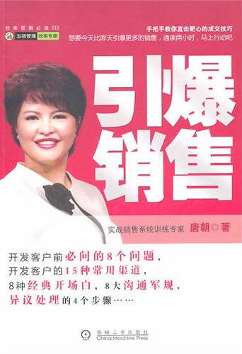 引爆.jpg