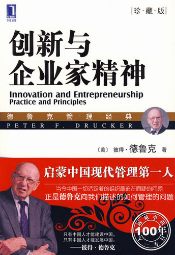 创新.jpg