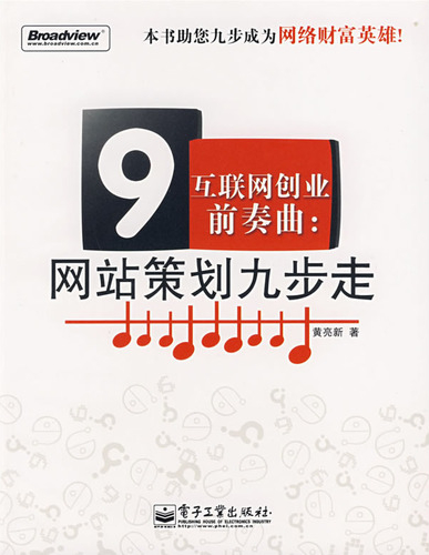 九步走.jpg
