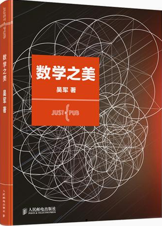 数学.jpg