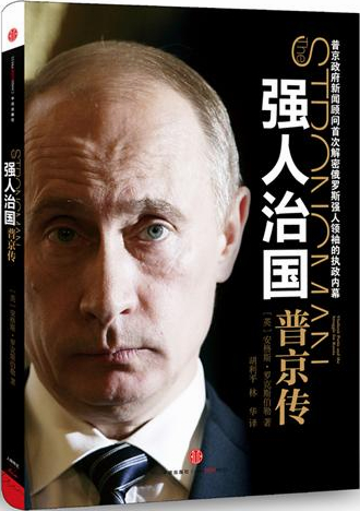 强人.jpg