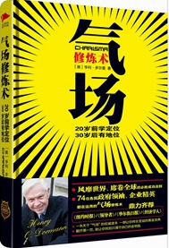 气场.jpg