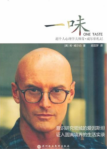 一味.jpg