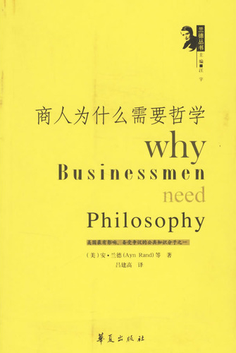 哲学.jpg
