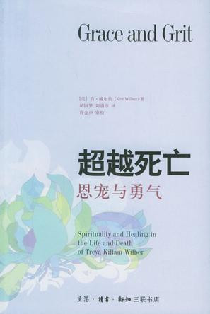 恩宠.jpg
