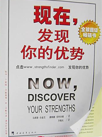 优势.jpg