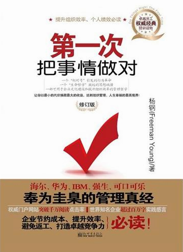 作对.jpg