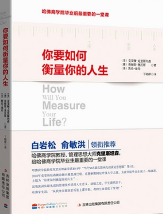 衡量.jpg