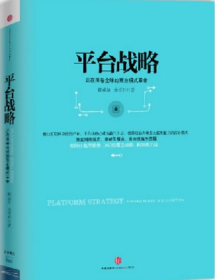 平台.jpg