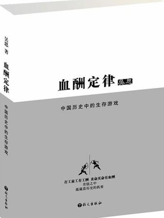 定律.jpg