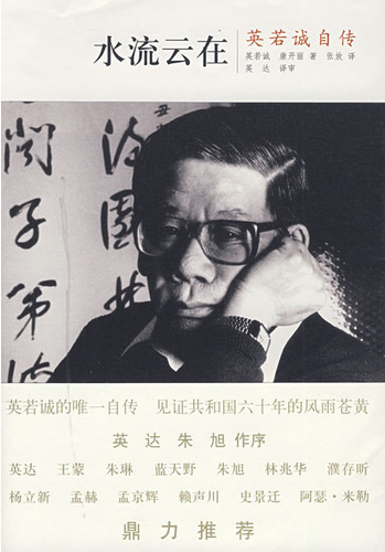英.jpg