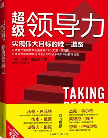 超级.jpg