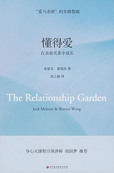 爱.jpg