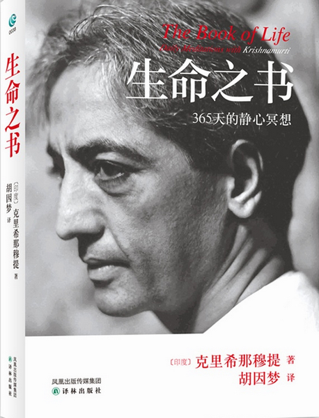 绳命.jpg