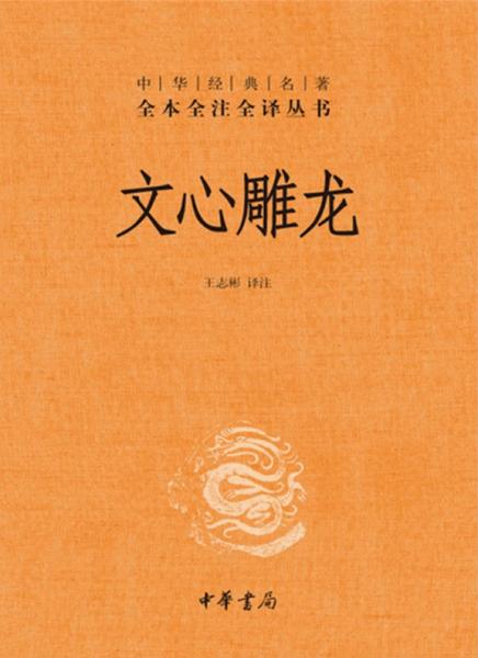 文心.jpg