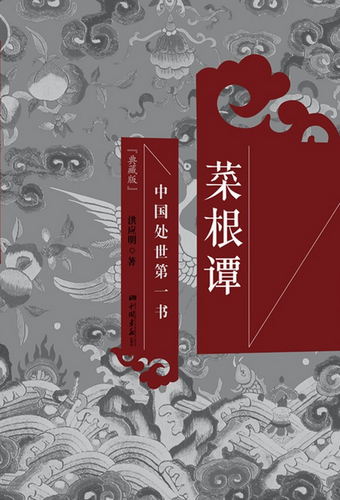 菜.jpg